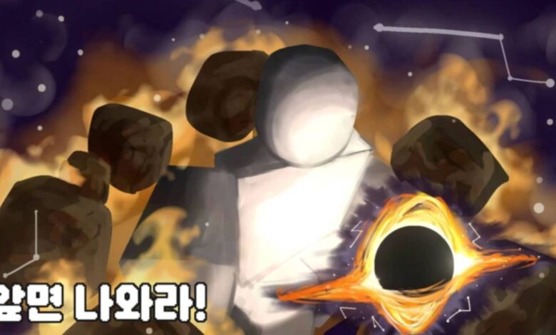 Roblox: Cara, por favor, códigos