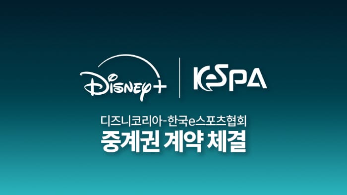 gráfico da parceria Disney Kespa