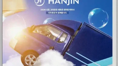 A equipe LCK BRION muda a marca para Hanjin BRION para notícias de 2026