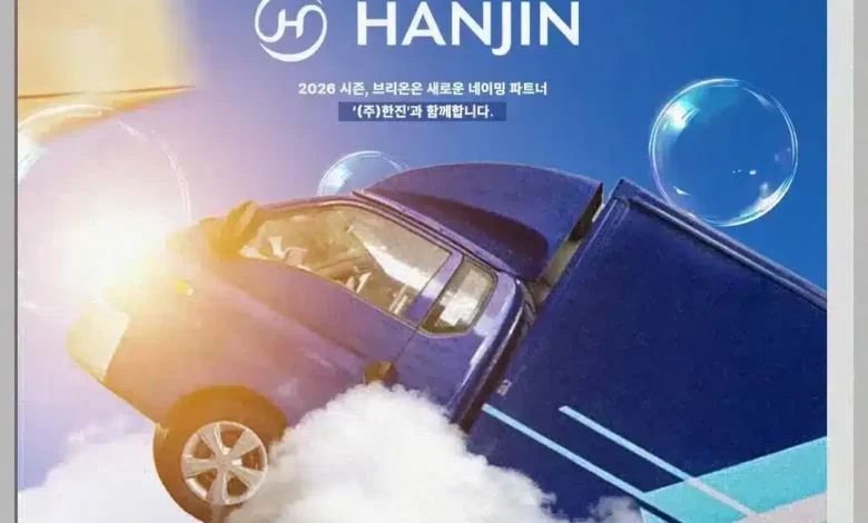 A equipe LCK BRION muda a marca para Hanjin BRION para notícias de 2026